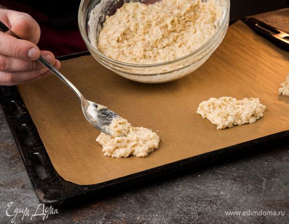 Ложкой выложить на противень, оставляя место между печеньем. Выпекать при 180°С в течение 15 — 20 минут.