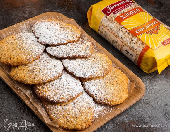 Готовое печенье осторожно выложить на решетку и остудить. 