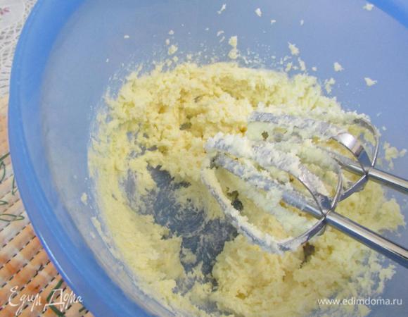 Приготовить тесто. В отдельной миске размешать 120 граммов сливочного масла и 130 граммов сахара.