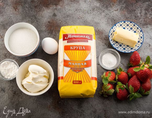 Для приготовления маффинов нам понадобятся следующие ингредиенты.