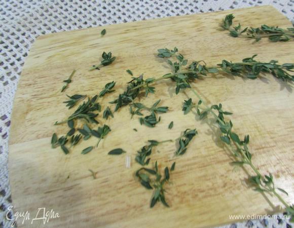 Зелень тимьяна и розмарина освободить от стеблей.