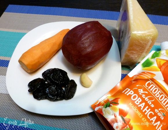 Подготовим все продукты. Свеклу необходимо сварить или запечь в духовке. Морковь и чеснок почистить.