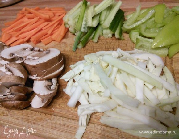 Подготовить овощи, нарезать их соломкой. 