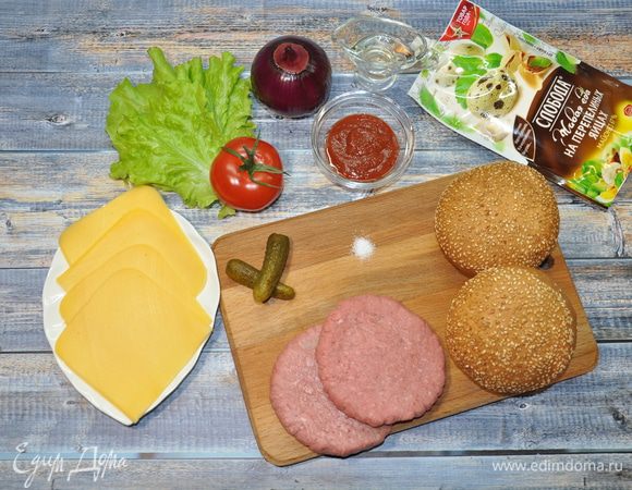 Подготовим все необходимые ингредиенты.