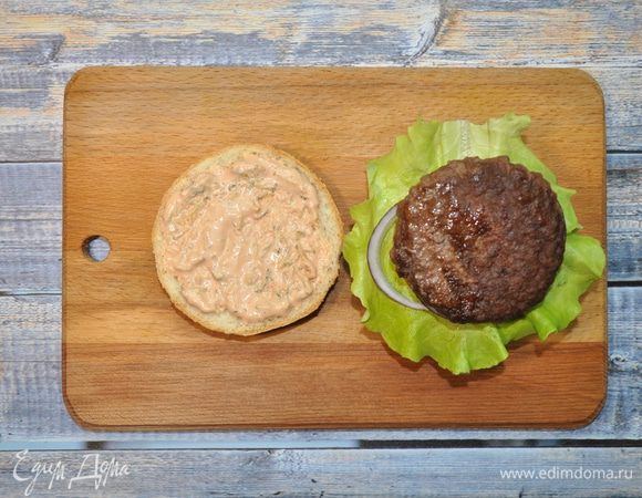 И наконец положим котлету.