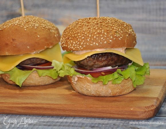 Закрываем бургер второй частью булки и протыкаем шпажкой. Приятного аппетита!
