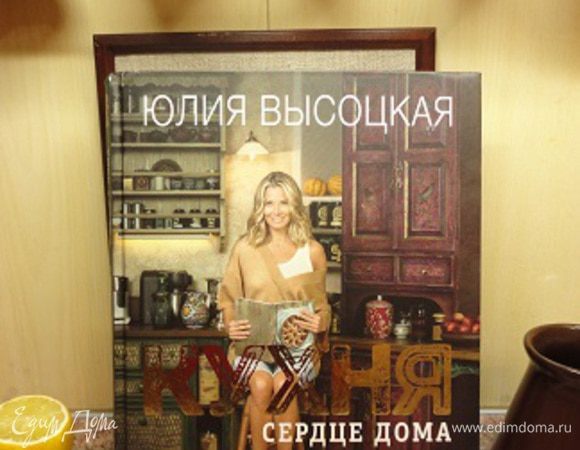 Всем владельцам этой чудесной книги и тем, кто собирается ее приобрести, желаю много радостных минут от ее прочтения.