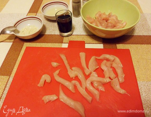 Итак, начнем с курицы (можно заменить индейкой или нежирной свининой). Филе нарезать тонкими полосками, добавить соевый соус, растительное масло, кунжут, поперчить, если надо посолить. Можно использовать готовое кунжутное масло от «Biolio». 