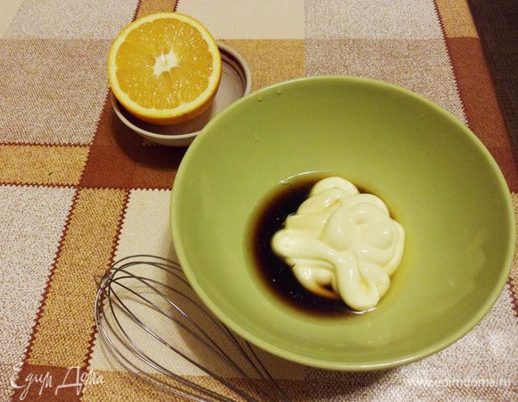 Теперь самое простое. Делаем заправку. Майонез, соевый соус и апельсиновый сок перемешиваем венчиком.