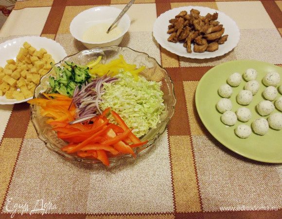 Все компоненты салата готовы.