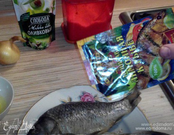 Тушки  рыбы натереть  солью и специями, оставить на 15 минут мариноваться.