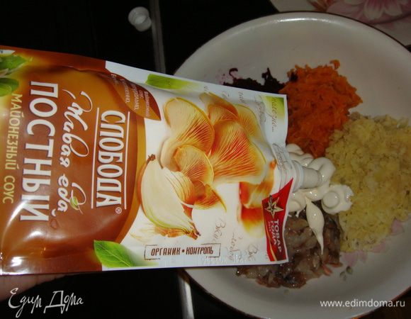 Добавить майонез Постный ТМ «Слобода».