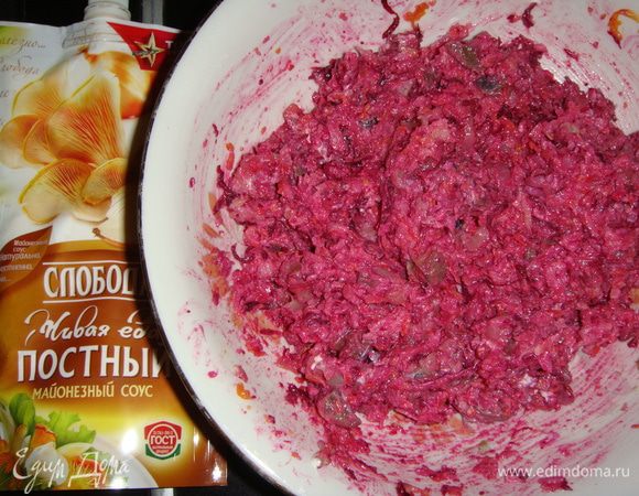 Все перемешать.