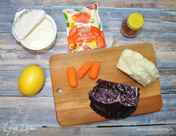 Подготовим все необходимые ингредиенты.