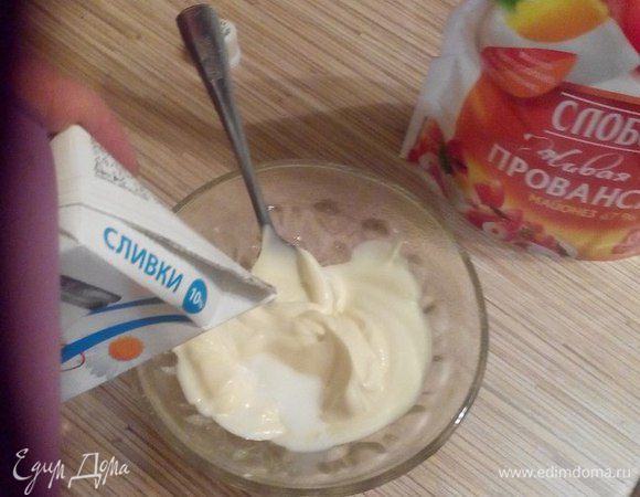 Смешать сливки и майонез.