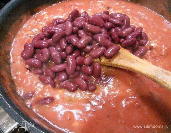 Вмешать фасоль в соус. Снять с огня. 