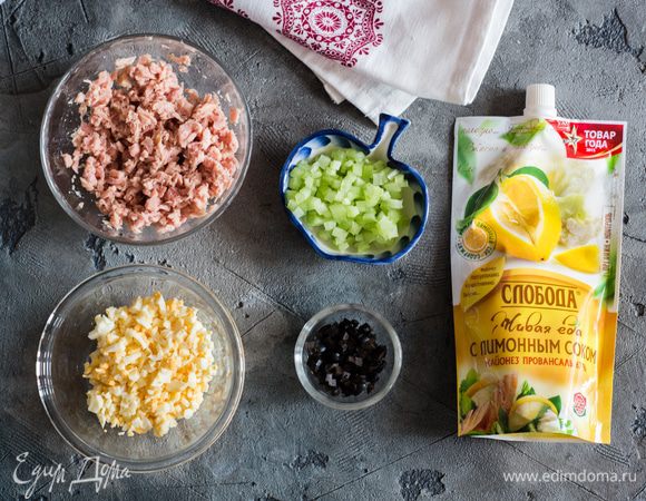 Тунец разомните вилкой. Стебли сельдерея очистите. Затем мелко нарежьте сельдерей, маслины и яйцо.