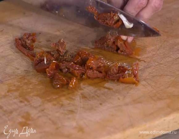 Вяленые помидоры нарезать небольшими кусочками.