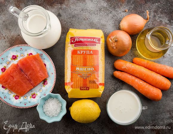 Для приготовления блюда нам понадобятся следующие ингредиенты.