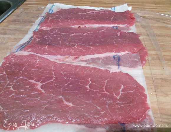 Для ролад подходит говяжья мякоть (огузок), нарезанная тонкими шайбами. Если воспользоваться услугами вашего знакомого мясника, то мясо и отбивать не понадобится. Мясо нужно обмыть и обсушить салфеткой. 