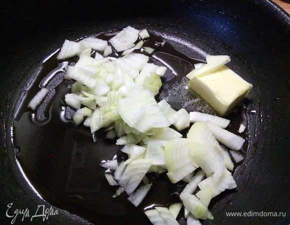 На разогретом масле обжарить мелко нарезанный лук. 