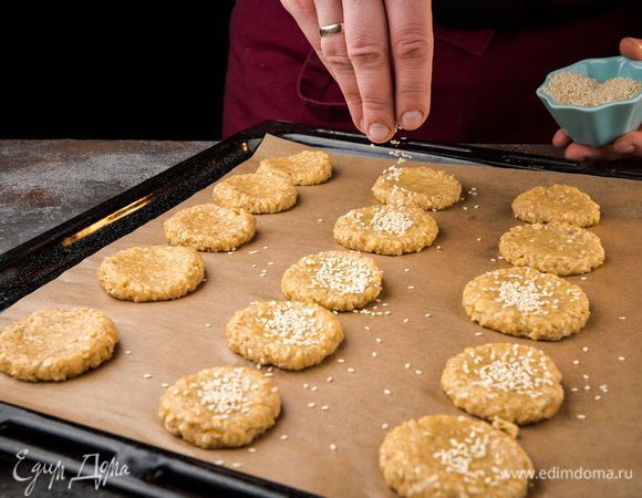 Через час охлажденное тесто делим на порционное печенье, выкладываем его на противень с пергаментом, придавая форму. Можно посыпать печенье кунжутом или кокосовой стружкой по желанию. 
