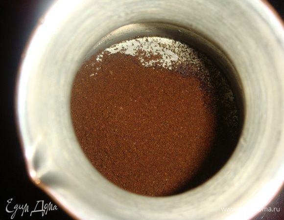 Турку прогреть и всыпать кофе.