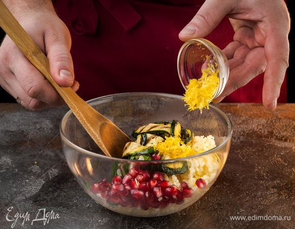 Готовый кускус посолить, поперчить, добавить зерна граната, нарезанную петрушку, цукини и цедру лимона.