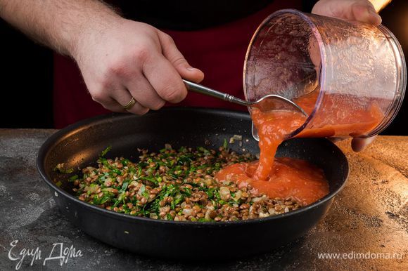Добавить томаты к чечевице и протушить на медленном огне 5 минут.