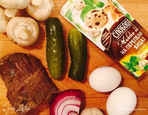Подготовим ингредиенты.