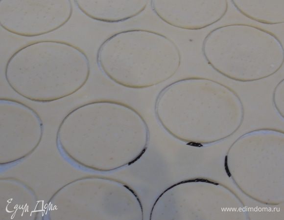 Вырежьте круги.