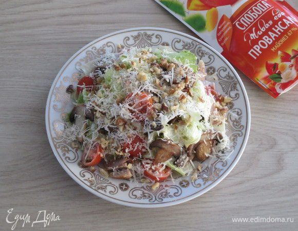 Посыпьте салат тертым сыром и рублеными грецкими орехами. Желательно подать сразу же.