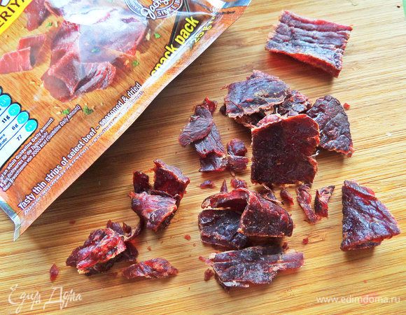 Для пикантности я решила использовать мясной снек — сушеные говяжьи кусочки в соусе терияки. Нужна 1 пачка весом 25 г.