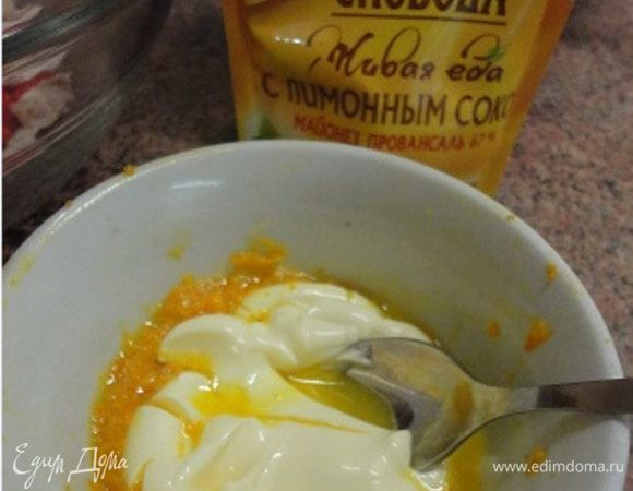 Смешиваем майонез с цедрой и заправляем салат.
