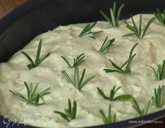 Розмарин разобрать на маленькие веточки и вставить в тесто.