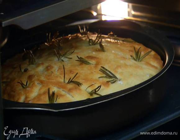 Отправить фокаччу в разогретую духовку на 15 минут, затем понизить температуру до 180°С и выпекать еще 15‒20 минут.