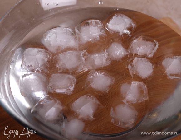 Подготовим чашу с холодной водой (хорошо добавить в нее кубики льда).