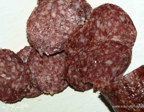 Салями тонко нарезаем.