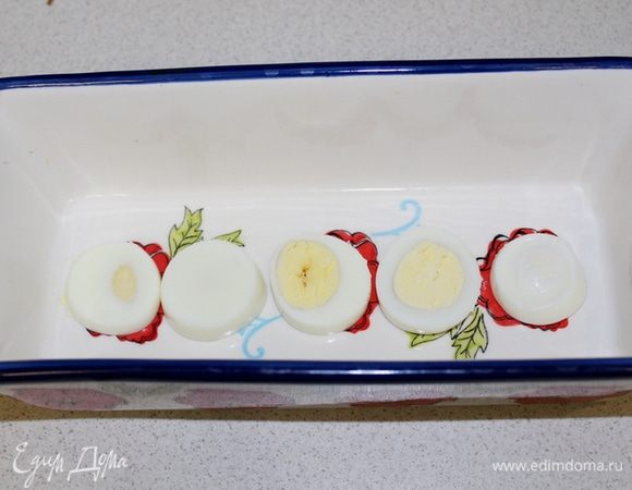 Яйца режем на кружочки, укладываем на дно формы, наливаем немного бульона, чтобы он только покрыл дно формы. Отправляем форму в холодильник на 5 — 10 минут, чтобы этот слой застыл.