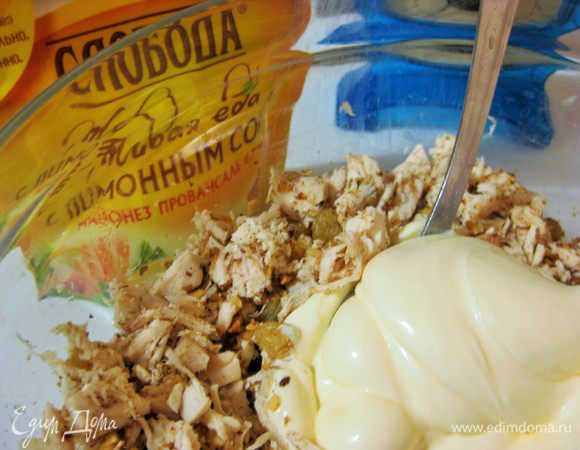 Заправляем майонезом «Слобода» с лимонным соком.