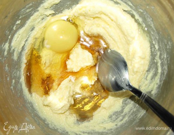 Добавляем в масло яйцо, кукурузный сироп (можно заменить патокой или медом).