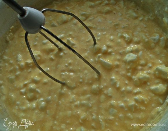 Взбить миксером.