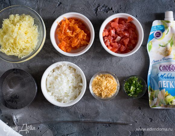 Отварные яйца очистите и отделите желтки от белков и натрите на мелкой терке. Картофель и морковь, по отдельности натрите на мелкой терке. Лук зеленый мелко нарежьте. Семгу так же нарежьте на мелкие кубики.