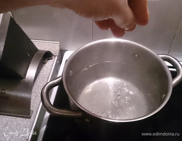 Тем временем солим воду.