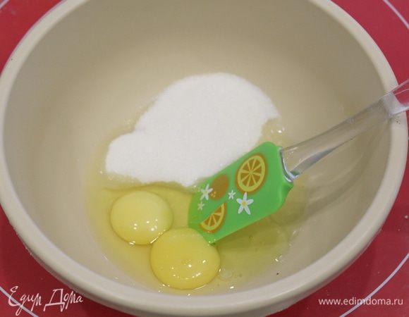 Растереть яйца с сахаром.