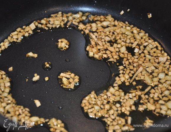 Измельчите чеснок и обжарьте на оливковом масле на среднем огне до слегка коричневого цвета.