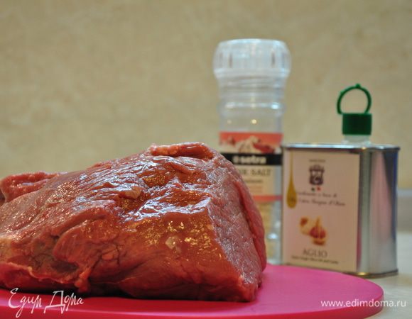 Главное требование к мясу — чтобы оно было пронизано жировыми вкраплениями, так как от этого зависит сочность ростбифа. 