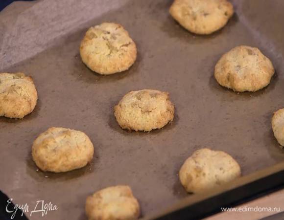Выпекать печенье в разогретой духовке 8–10 минут.