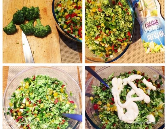 Также нарезаем брокколи и все отправляем в салатник. Перемешиваем, солим и перчим по вкусу. Добавляем майонез. 