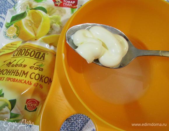 Затем желатин отжать и растворить в теплом рыбном бульоне. Добавить майонез «Слобода» с лимонным соком (отличное сочетание рыбы с лимоном). Хорошо перемешать.